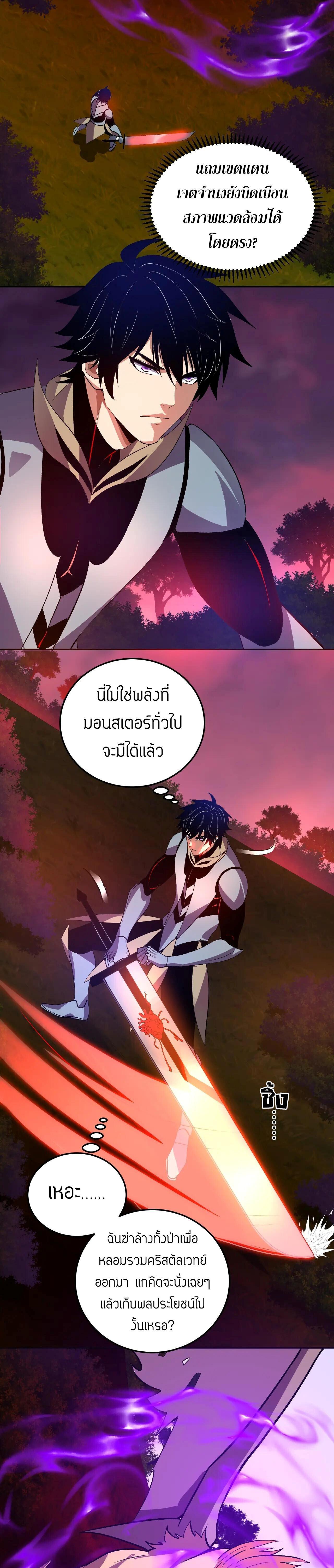 Manga-lc-com อ่านมังงะ อ่านการ์ตูน ออนไลน์ ฟรี Demon God of Apocalyptic Behemoth ตอนที่ 1 2 3 4 5 6 7 8 9 10 11 12 13 14 ฟรี ไม่มีโฆษณา Manga-lc - อ่าน มังงะ อ่าน การ์ตูน ออนไลน์ อ่านมังงะ ฟรี