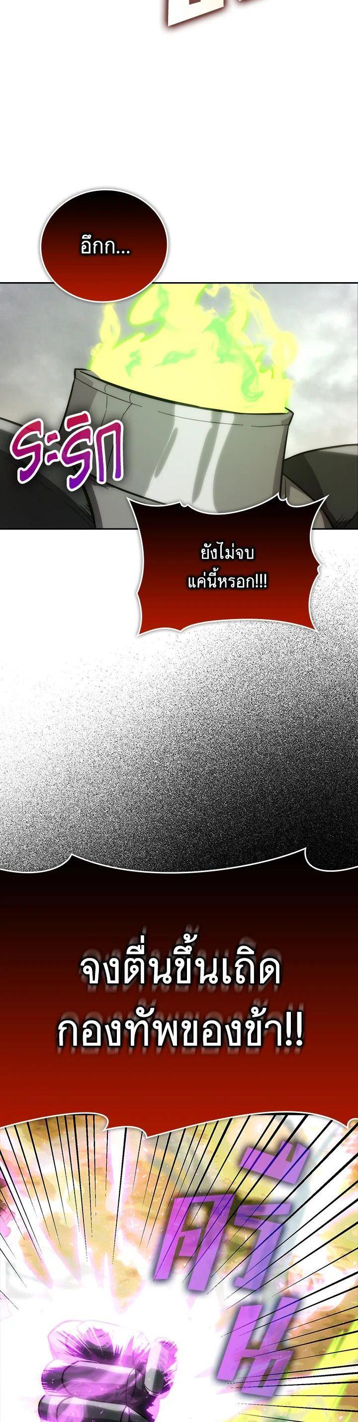 Manga-lc-com อ่านมังงะ อ่านการ์ตูน ออนไลน์ ฟรี The Demon King Levels Up ตอนที่ 1 2 3 4 5 6 7 8 9 10 11 12 13 14 ฟรี ไม่มีโฆษณา Manga-lc - อ่าน มังงะ อ่าน การ์ตูน ออนไลน์ อ่านมังงะ ฟรี