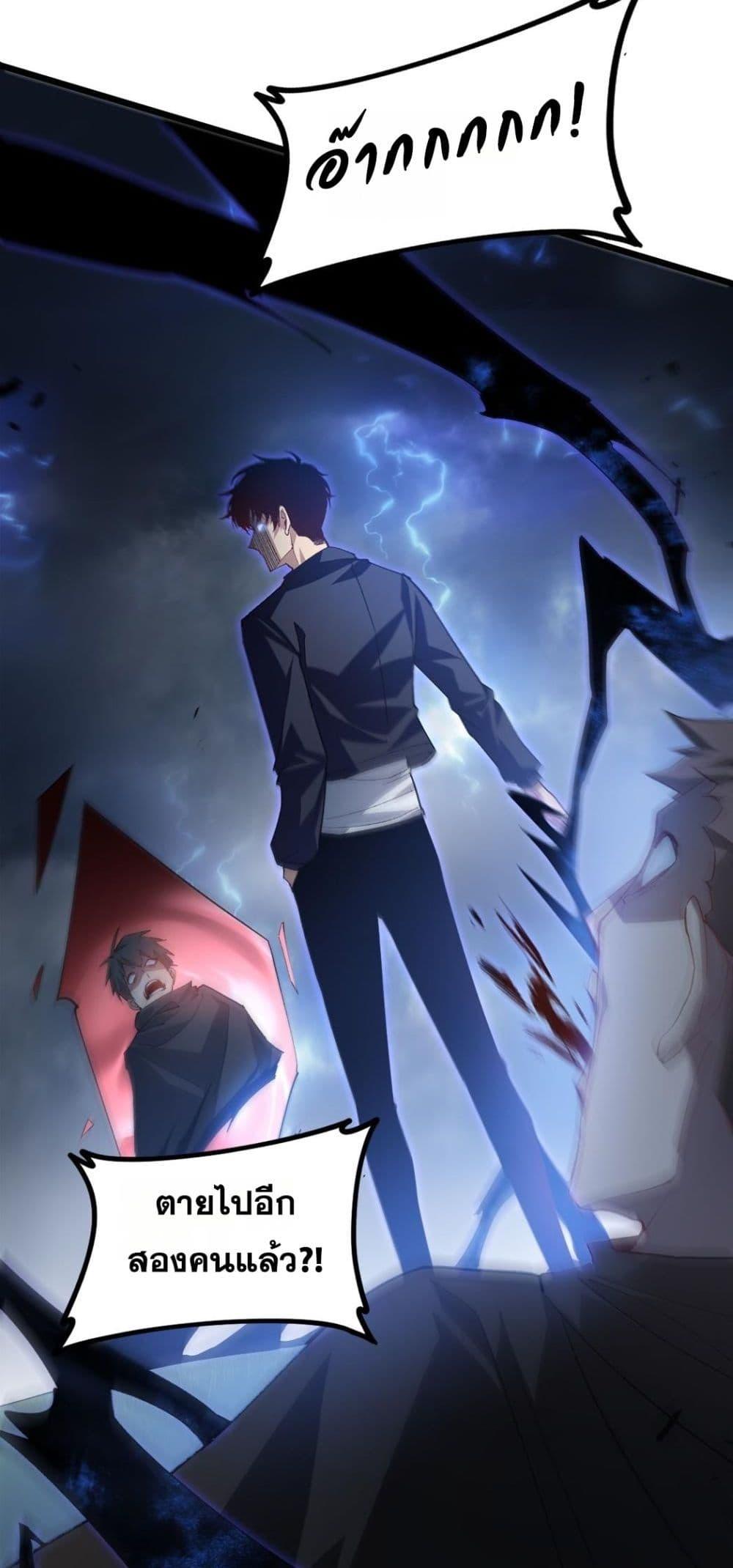 Manga-lc-com อ่านมังงะ อ่านการ์ตูน ออนไลน์ ฟรี SupremeZergLo ตอนที่ 1 2 3 4 5 6 7 8 9 10 11 12 13 14 ฟรี ไม่มีโฆษณา Manga-lc - อ่าน มังงะ อ่าน การ์ตูน ออนไลน์ อ่านมังงะ ฟรี