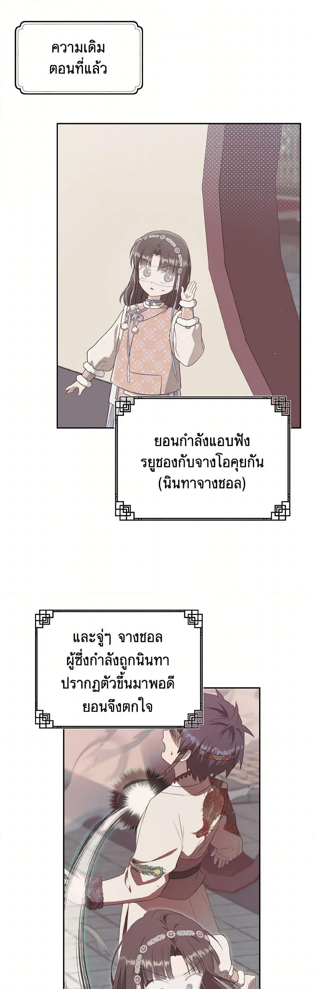 Manga-lc-com อ่านมังงะ อ่านการ์ตูน ออนไลน์ ฟรี I Became the Despised Granddaughter of the Powerful Martial Arts Family ตอนที่ 1 2 3 4 5 6 7 8 9 10 11 12 13 14 ฟรี ไม่มีโฆษณา Manga-lc - อ่าน มังงะ อ่าน การ์ตูน ออนไลน์ อ่านมังงะ ฟรี