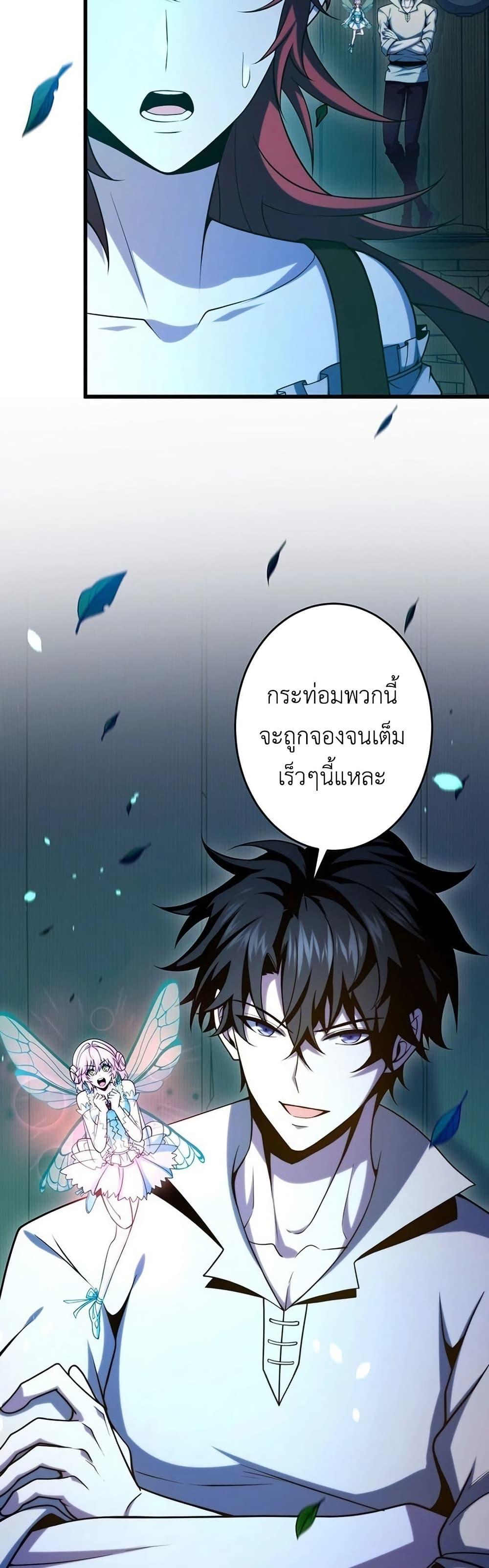 Manga-lc-com อ่านมังงะ อ่านการ์ตูน ออนไลน์ ฟรี The Game Architect of the Abyss ตอนที่ 1 2 3 4 5 6 7 8 9 10 11 12 13 14 ฟรี ไม่มีโฆษณา Manga-lc - อ่าน มังงะ อ่าน การ์ตูน ออนไลน์ อ่านมังงะ ฟรี