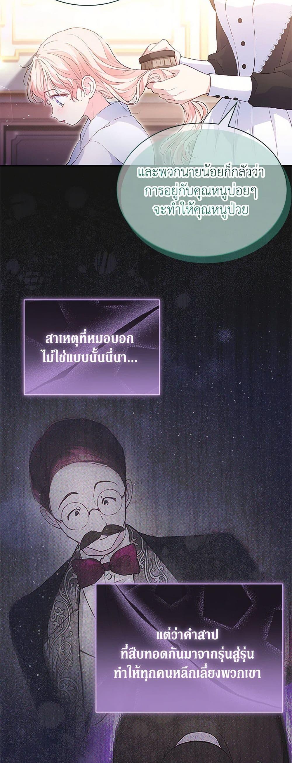 Manga-lc-com อ่านมังงะ อ่านการ์ตูน ออนไลน์ ฟรี Obsessed With Shuelina ตอนที่ 1 2 3 4 5 6 7 8 9 10 11 12 13 14 ฟรี ไม่มีโฆษณา Manga-lc - อ่าน มังงะ อ่าน การ์ตูน ออนไลน์ อ่านมังงะ ฟรี