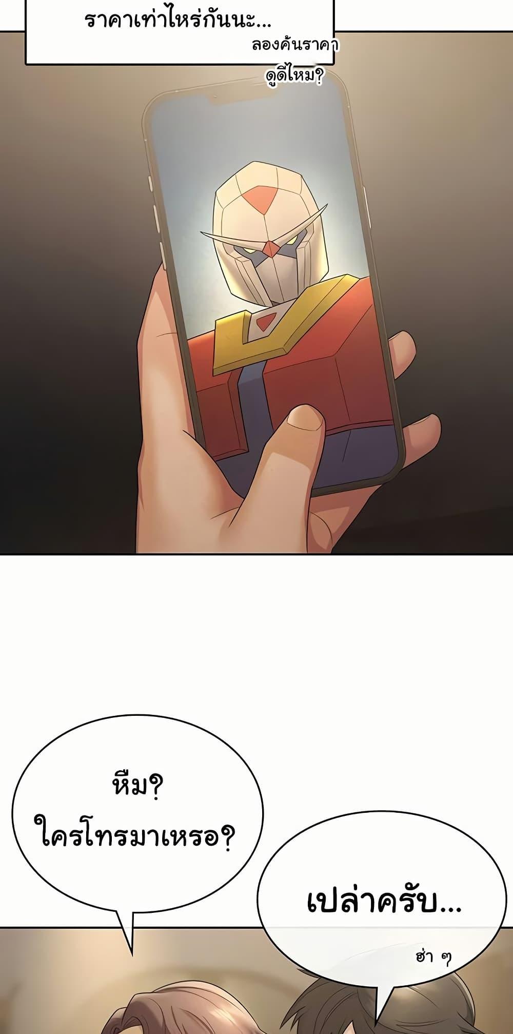 Doujin-Lc- อ่าน โดจิน มังฮวา เกาหลี ญี่ปุ่น จีน แปลไทย Tax Girlfriend ตอนที่ 1 2 3 4 5 6 7 8 9 10 11 12 13 14 ฟรี ไม่มีโฆษณา อ่าน โดจิน Manhwa เกาหลี ญี่ปุ่น จีน เรามีครบ คัดมาให้เน้นๆ โดจิน 18+ รับประกันความฟินโดย  Doujin Lc