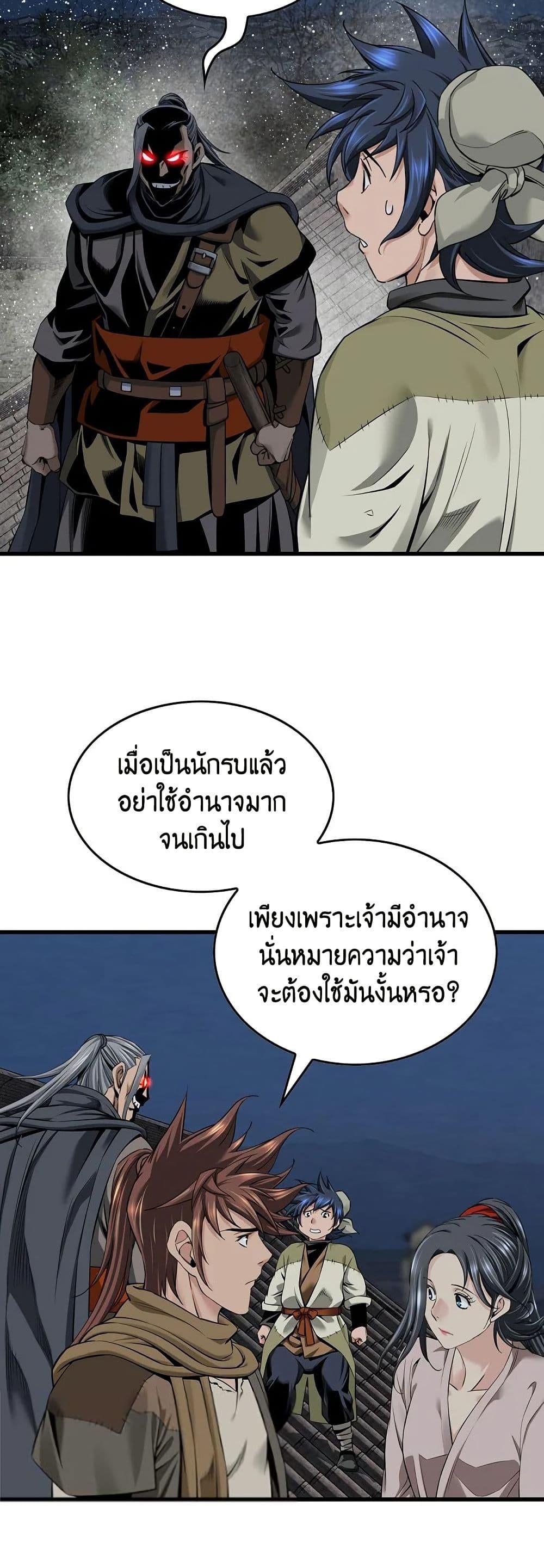 Manga-lc-com อ่านมังงะ อ่านการ์ตูน ออนไลน์ ฟรี The World’s Best Sect of Dependency ตอนที่ 1 2 3 4 5 6 7 8 9 10 11 12 13 14 ฟรี ไม่มีโฆษณา Manga-lc - อ่าน มังงะ อ่าน การ์ตูน ออนไลน์ อ่านมังงะ ฟรี
