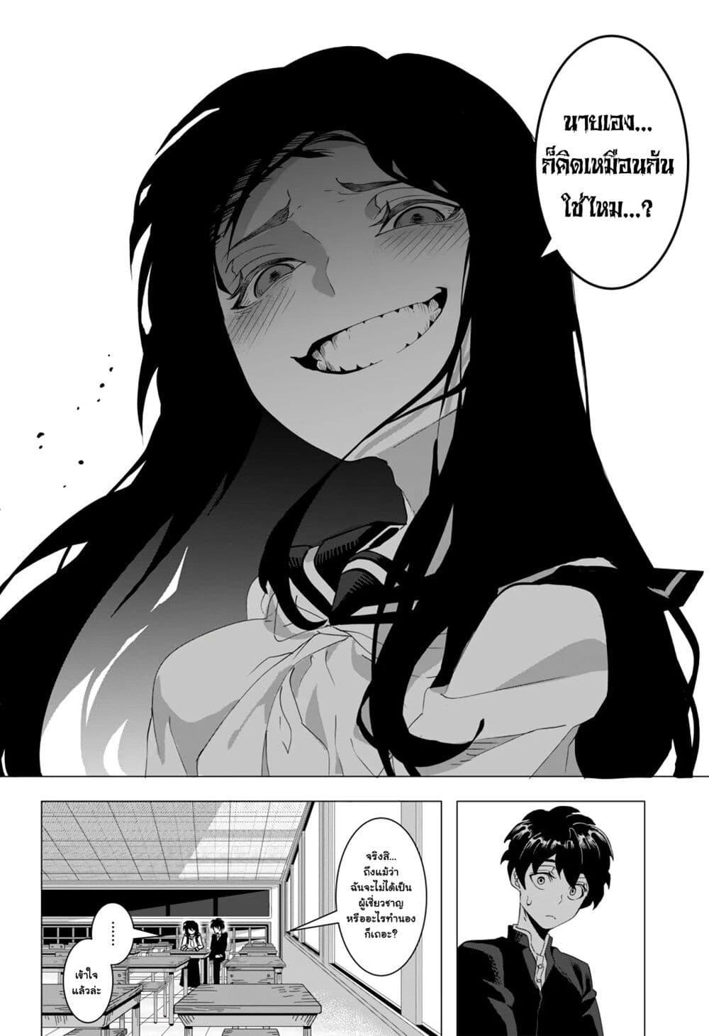 Manga-lc-com อ่านมังงะ อ่านการ์ตูน ออนไลน์ ฟรี Houkago no Kuroi-san ตอนที่ 1 2 3 4 5 6 7 8 9 10 11 12 13 14 ฟรี ไม่มีโฆษณา Manga-lc - อ่าน มังงะ อ่าน การ์ตูน ออนไลน์ อ่านมังงะ ฟรี