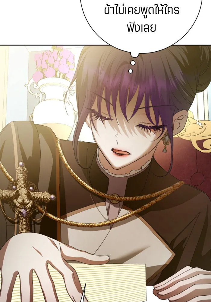 ชิงชีวิตพลิกลิขิตชะตา ตอนที่ 158. เจ้าสาว รูปที่ 56