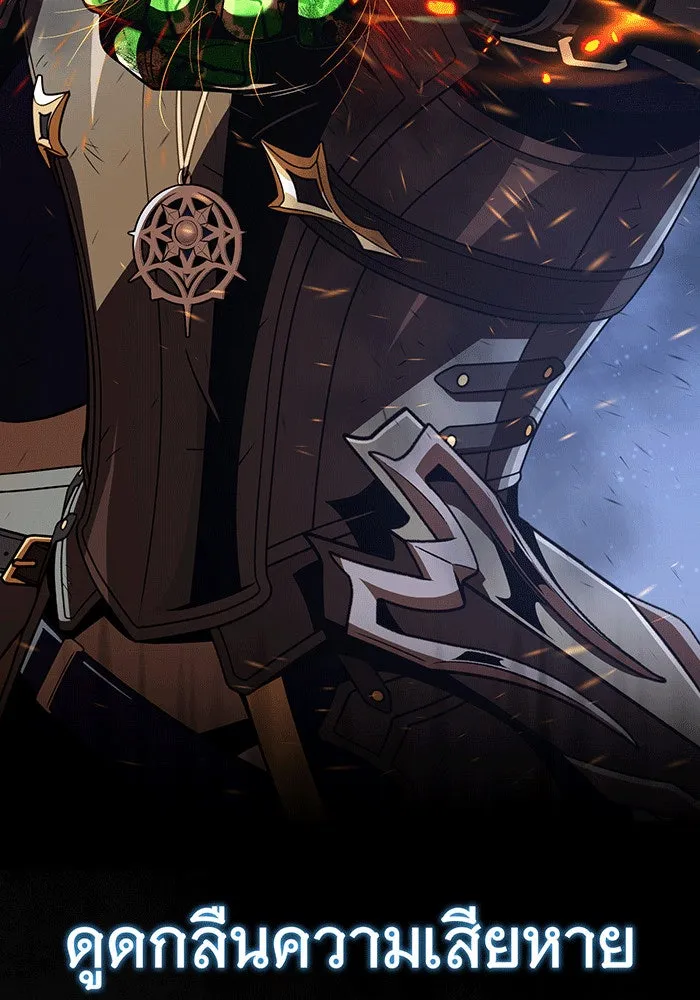 จอมเวทเกิดใหม่ในรอบ 66666 ปี ตอนที่ 141 รูปที่ 88