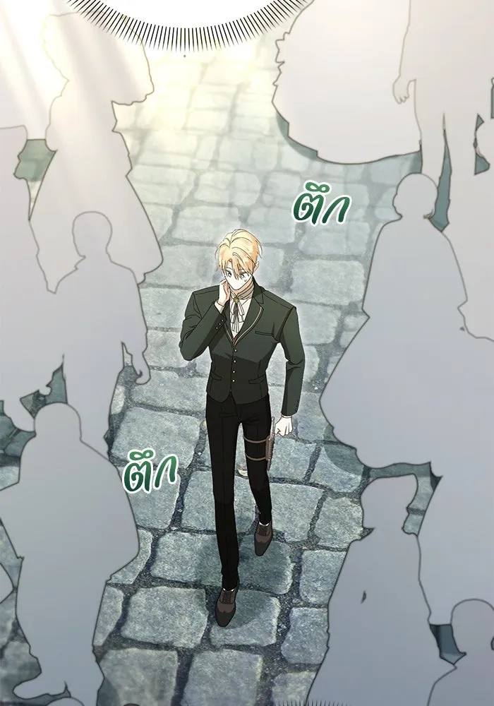 ชีวิตใหม่ในตระกูลมือสังหาร ตอนที่ 57 รูปที่ 47