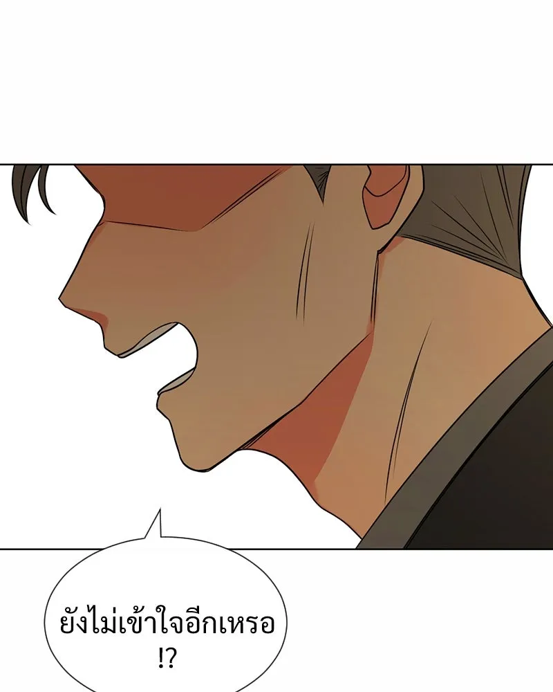 Level One Dreamersbrผู้ชนะรักนี้ต้องเป็น ตอนที่ 1 รูปที่ 101