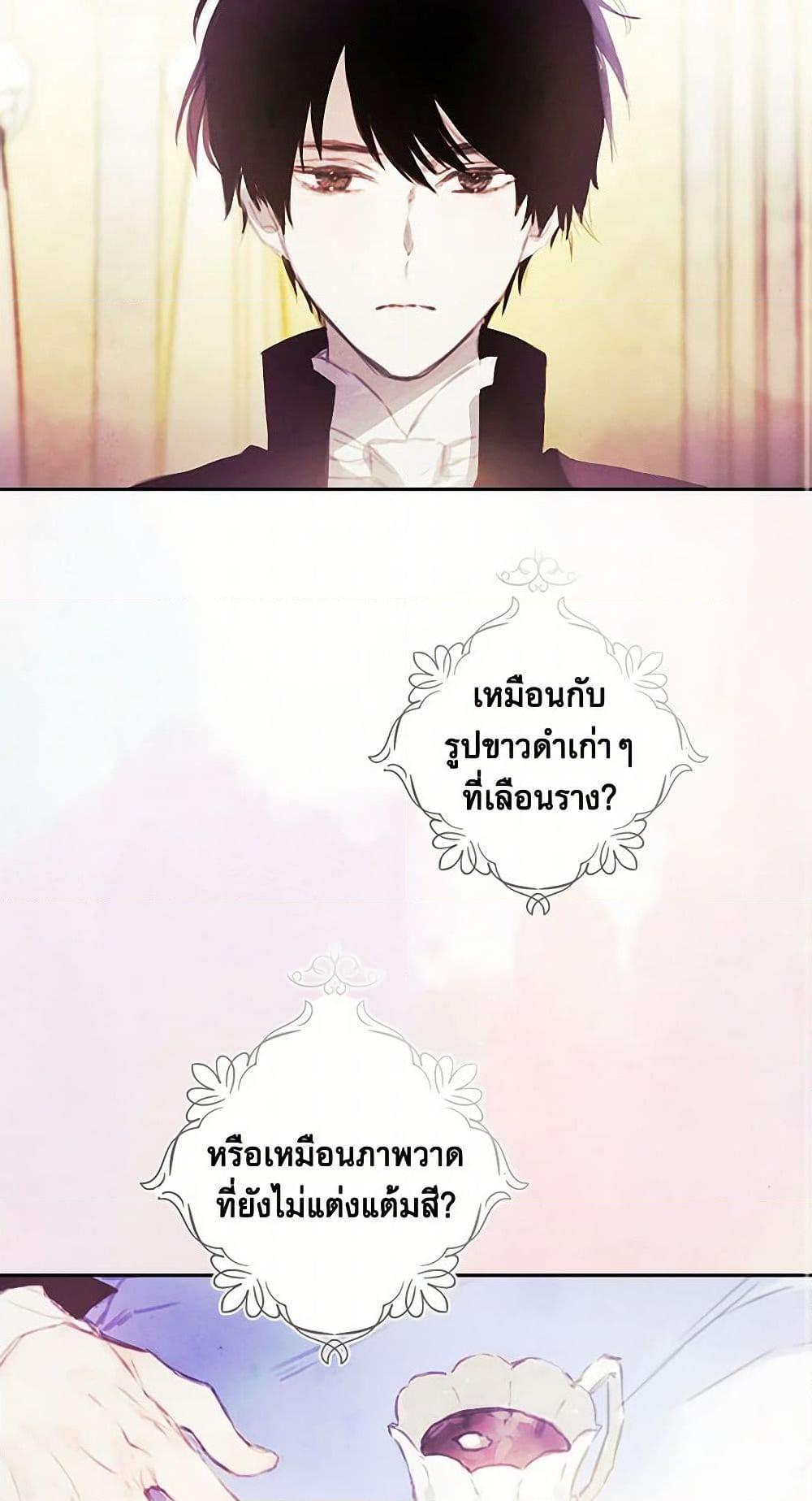 Manga-lc-com อ่านมังงะ อ่านการ์ตูน ออนไลน์ ฟรี The Princess’s Doll Shop ตอนที่ 1 2 3 4 5 6 7 8 9 10 11 12 13 14 ฟรี ไม่มีโฆษณา Manga-lc - อ่าน มังงะ อ่าน การ์ตูน ออนไลน์ อ่านมังงะ ฟรี