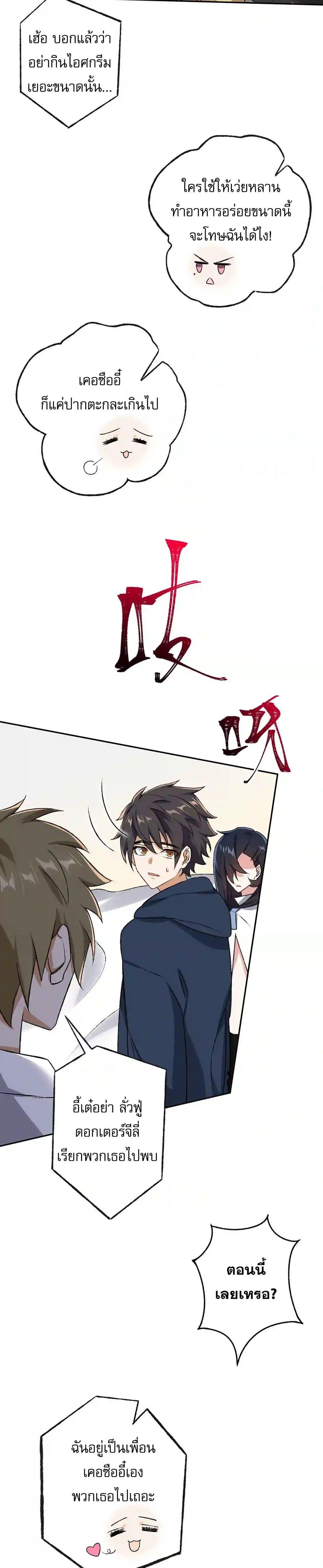 Manga-lc-com อ่านมังงะ อ่านการ์ตูน ออนไลน์ ฟรี An Hai Ji Yuan ตอนที่ 1 2 3 4 5 6 7 8 9 10 11 12 13 14 ฟรี ไม่มีโฆษณา Manga-lc - อ่าน มังงะ อ่าน การ์ตูน ออนไลน์ อ่านมังงะ ฟรี