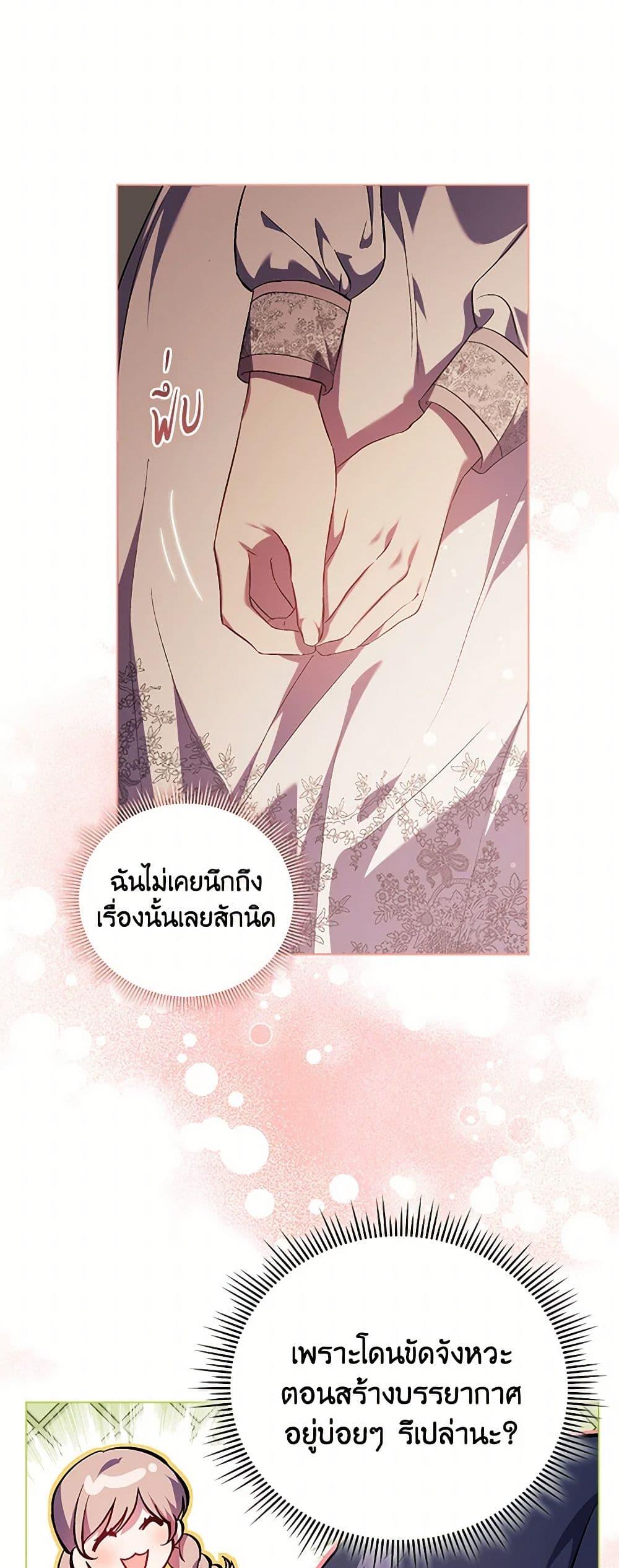 Manga-lc-com อ่านมังงะ อ่านการ์ตูน ออนไลน์ ฟรี I Don’t Trust My Twin Sister Series ตอนที่ 1 2 3 4 5 6 7 8 9 10 11 12 13 14 ฟรี ไม่มีโฆษณา Manga-lc - อ่าน มังงะ อ่าน การ์ตูน ออนไลน์ อ่านมังงะ ฟรี
