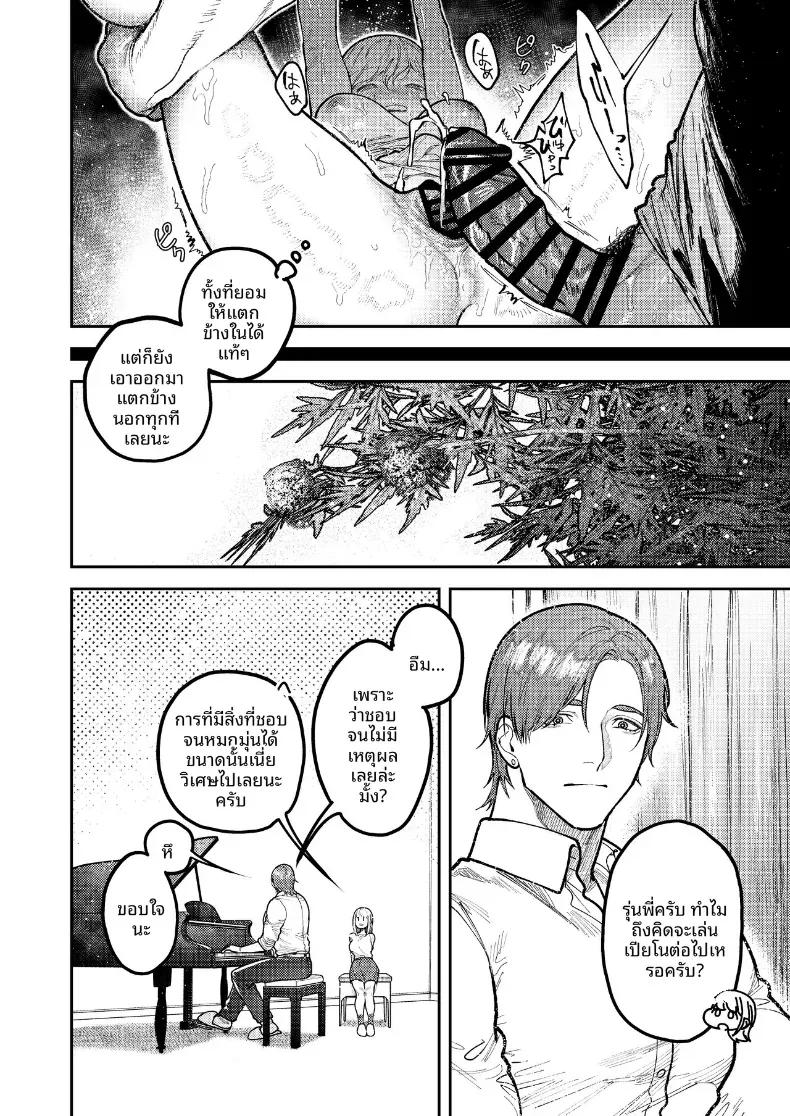 Doujin-Lc- อ่าน โดจิน มังฮวา เกาหลี ญี่ปุ่น จีน แปลไทย รุ่นพี่อาซากิ เรามามีความสุขด้วยกันเถอะ ตอนที่ 1 2 3 4 5 6 7 8 9 10 11 12 13 14 ฟรี ไม่มีโฆษณา อ่าน โดจิน Manhwa เกาหลี ญี่ปุ่น จีน เรามีครบ คัดมาให้เน้นๆ โดจิน 18+ รับประกันความฟินโดย  Doujin Lc