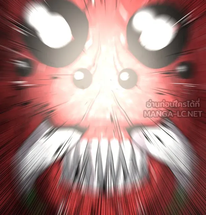 ยุคแห่งยอดมนุษย์ ตอนที่ 14 รูปที่ 93
