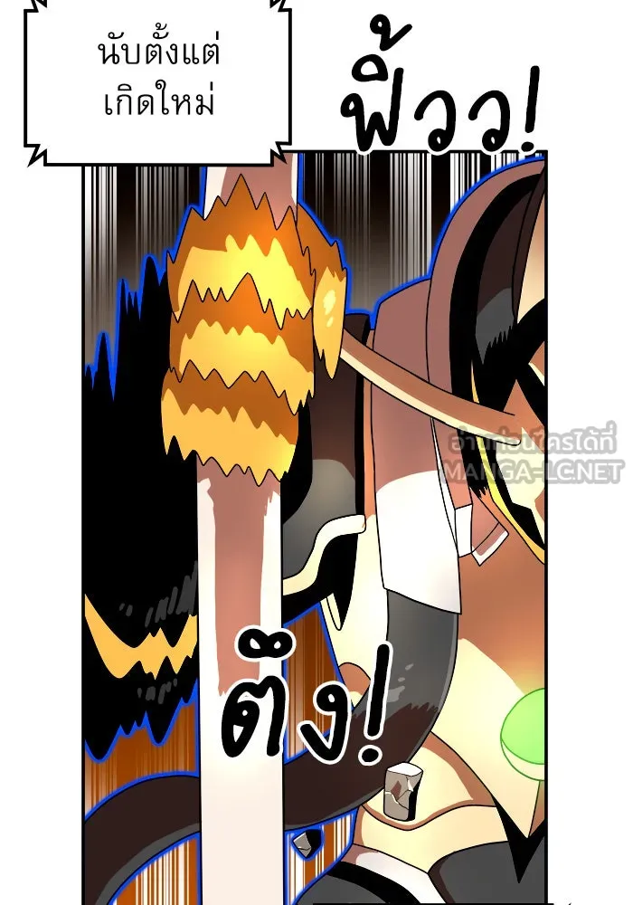 Double Click ตอนที่ 72 รูปที่ 147