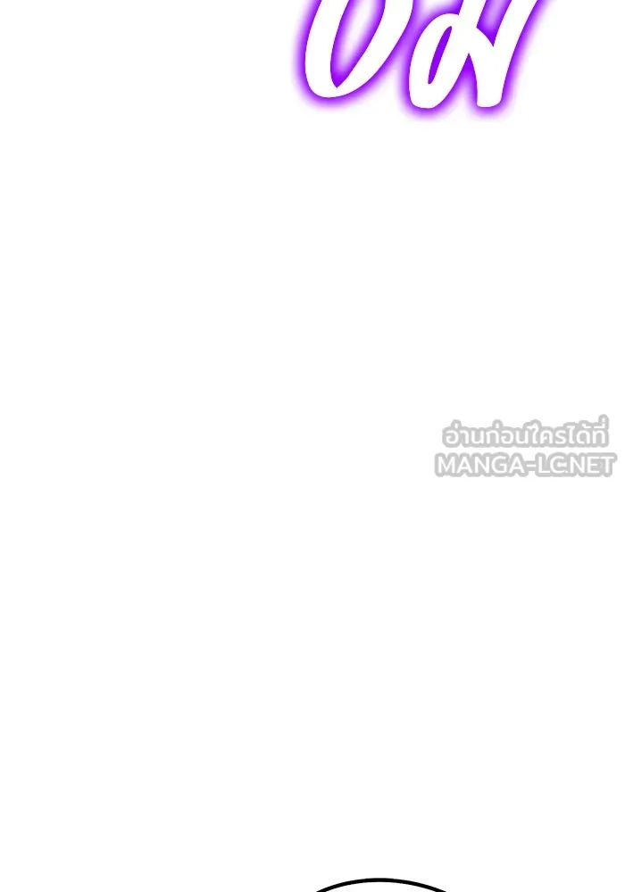 +99 ท่อนไม้พร้อมบวก ตอนที่ 71 รูปที่ 81