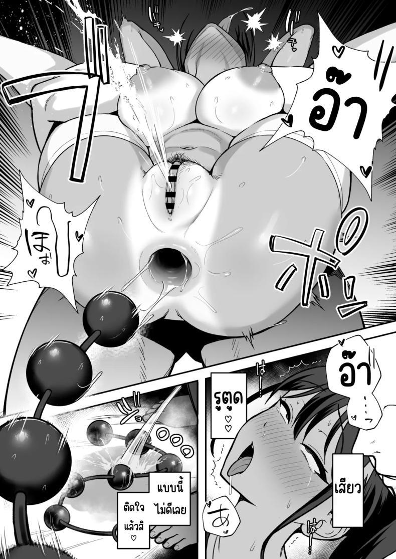Doujin-Lc- อ่าน โดจิน มังฮวา เกาหลี ญี่ปุ่น จีน แปลไทย ข้อตกลงกับประธานชมรมกรีฑา [Eat in (Toin)] Rikujoubu Buchou, Yankee-tachi ni Otosareru ตอนที่ 1 2 3 4 5 6 7 8 9 10 11 12 13 14 ฟรี ไม่มีโฆษณา อ่าน โดจิน Manhwa เกาหลี ญี่ปุ่น จีน เรามีครบ คัดมาให้เน้นๆ โดจิน 18+ รับประกันความฟินโดย  Doujin Lc
