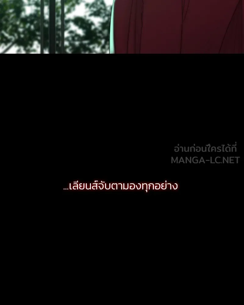 เซเรน่า ตอนที่ 64 รูปที่ 51