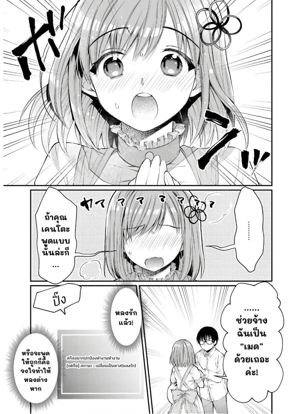 Manga-lc-com อ่านมังงะ อ่านการ์ตูน ออนไลน์ ฟรี Neta Chara Kari Play no Tsumori ga Isekai Shoukan ตอนที่ 1 2 3 4 5 6 7 8 9 10 11 12 13 14 ฟรี ไม่มีโฆษณา Manga-lc - อ่าน มังงะ อ่าน การ์ตูน ออนไลน์ อ่านมังงะ ฟรี