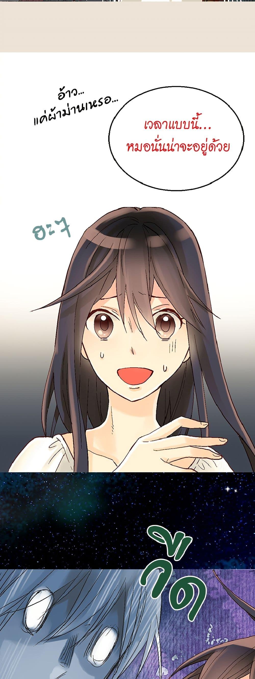 Manga-lc-com อ่านมังงะ อ่านการ์ตูน ออนไลน์ ฟรี Isekai Empress ตอนที่ 1 2 3 4 5 6 7 8 9 10 11 12 13 14 ฟรี ไม่มีโฆษณา Manga-lc - อ่าน มังงะ อ่าน การ์ตูน ออนไลน์ อ่านมังงะ ฟรี