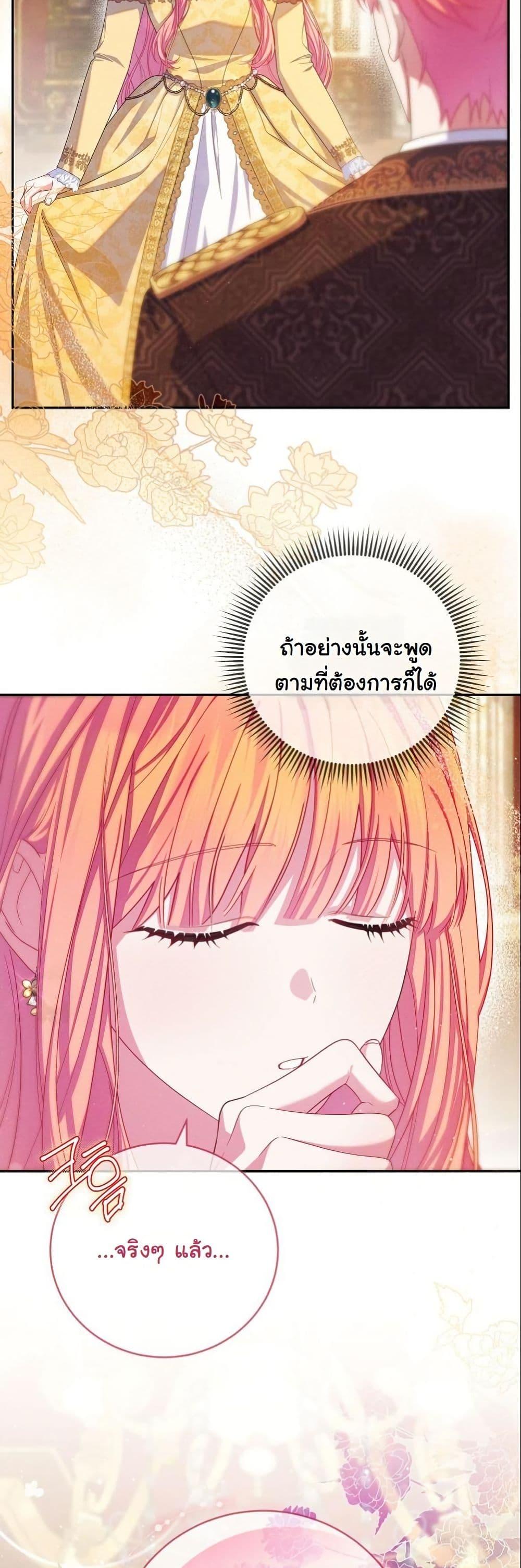 Manga-lc-com อ่านมังงะ อ่านการ์ตูน ออนไลน์ ฟรี How to Survive as a Villainess on the Verge of Death ตอนที่ 1 2 3 4 5 6 7 8 9 10 11 12 13 14 ฟรี ไม่มีโฆษณา Manga-lc - อ่าน มังงะ อ่าน การ์ตูน ออนไลน์ อ่านมังงะ ฟรี