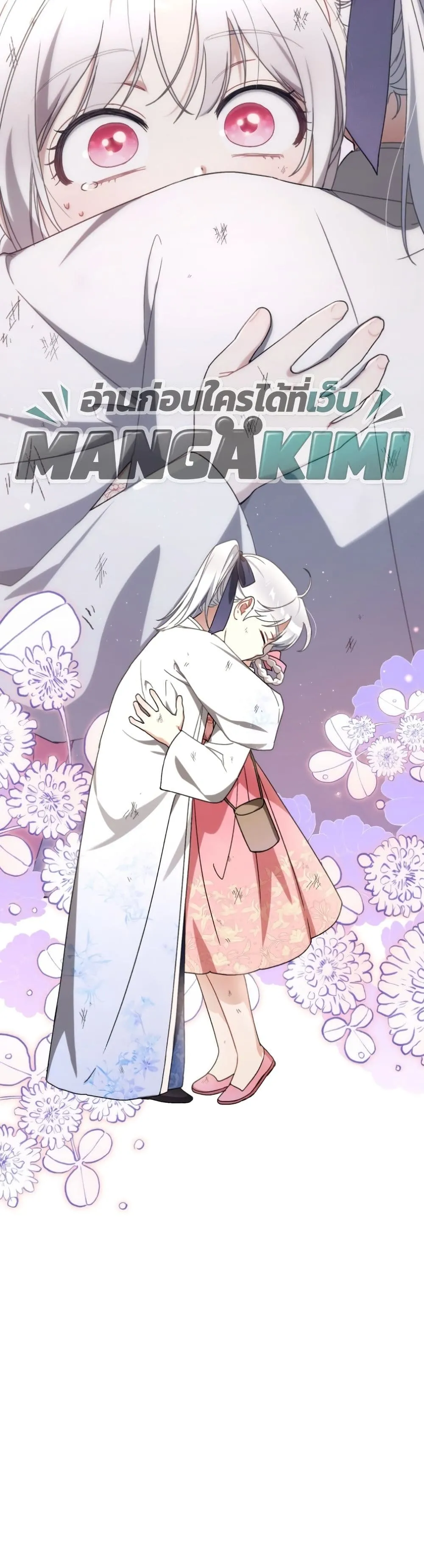 Manga-lc-com อ่านมังงะ อ่านการ์ตูน ออนไลน์ ฟรี The White Tiger Clan Little Fluff ตอนที่ 1 2 3 4 5 6 7 8 9 10 11 12 13 14 ฟรี ไม่มีโฆษณา Manga-lc - อ่าน มังงะ อ่าน การ์ตูน ออนไลน์ อ่านมังงะ ฟรี