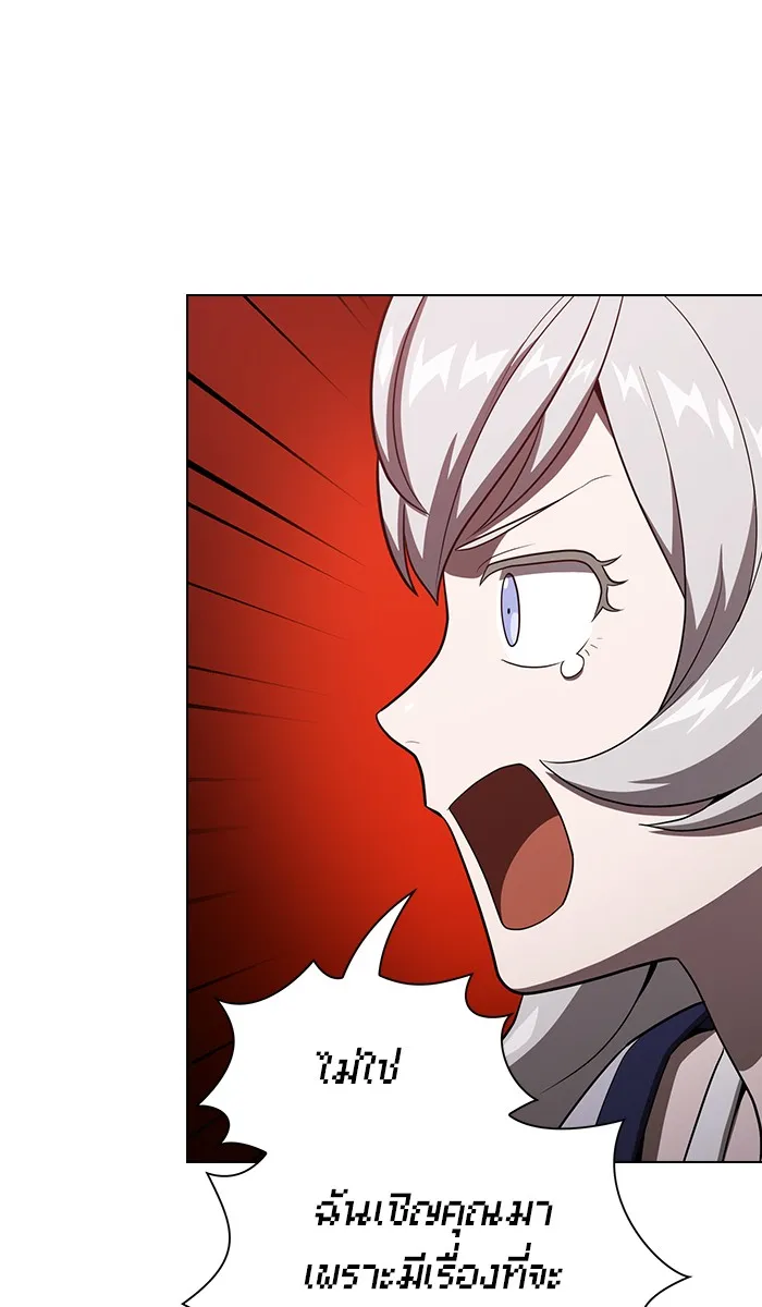 ผู้เล่นขั้นเทพแห่งหอคอยฝึกสอน ตอนที่ 31 รูปที่ 58