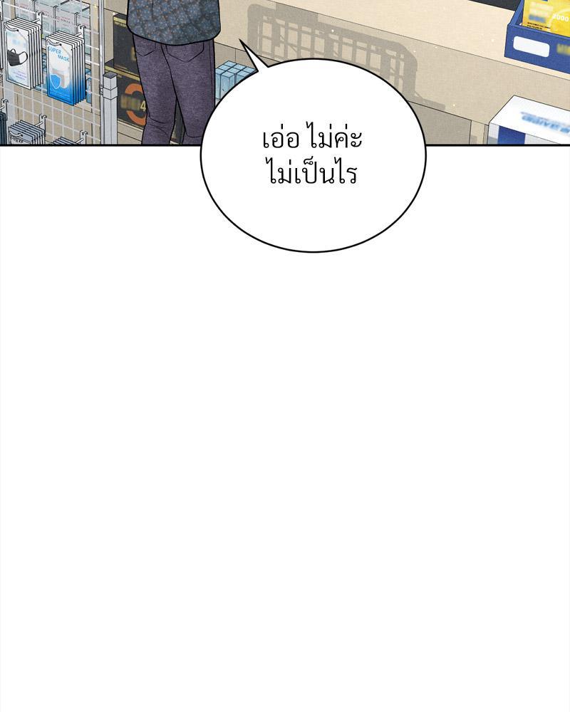 Doujin-Lc- อ่าน โดจิน มังฮวา เกาหลี ญี่ปุ่น จีน แปลไทย Payment for the Ride ตอนที่ 1 2 3 4 5 6 7 8 9 10 11 12 13 14 ฟรี ไม่มีโฆษณา อ่าน โดจิน Manhwa เกาหลี ญี่ปุ่น จีน เรามีครบ คัดมาให้เน้นๆ โดจิน 18+ รับประกันความฟินโดย  Doujin Lc