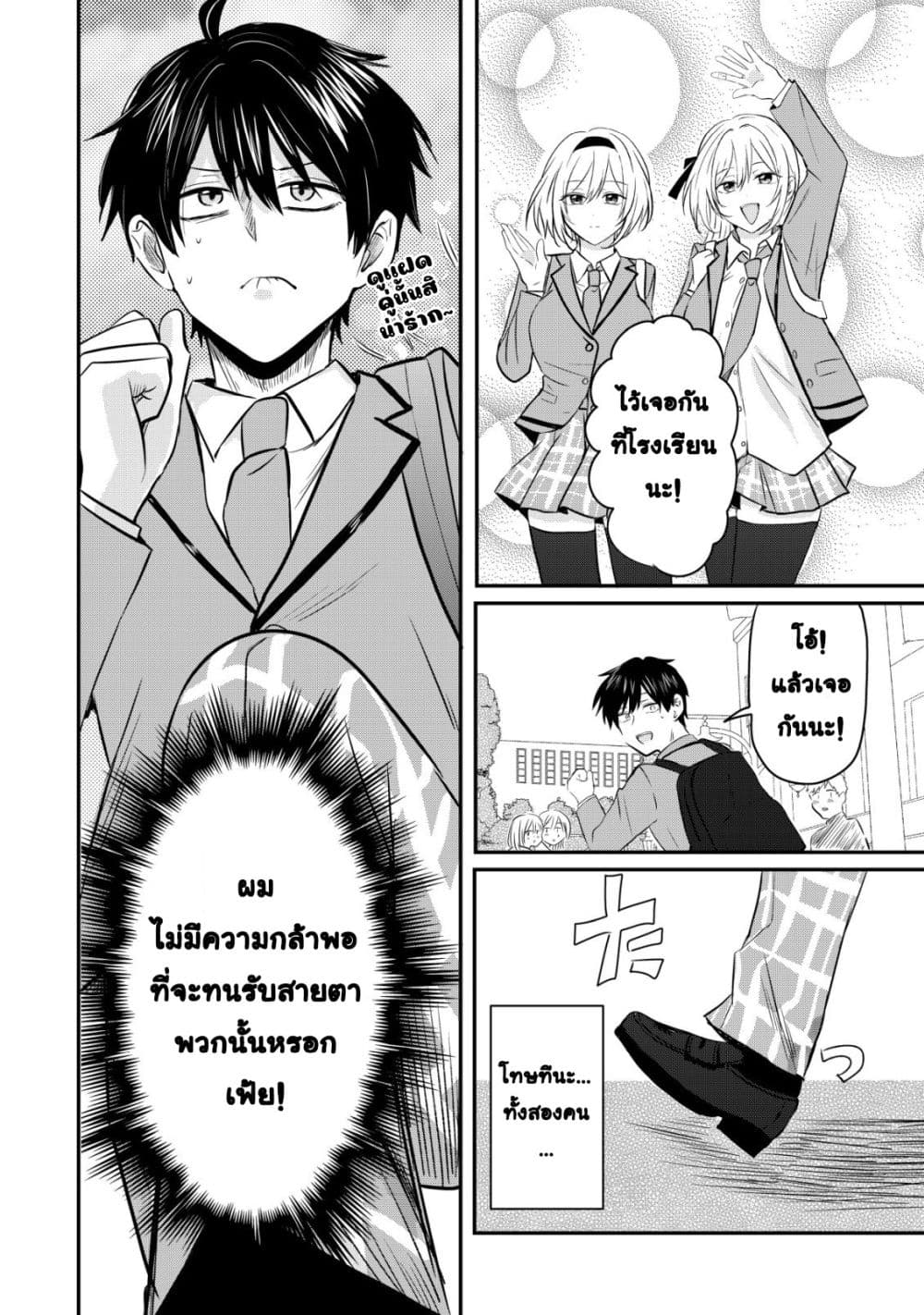 Manga-lc-com อ่านมังงะ อ่านการ์ตูน ออนไลน์ ฟรี How I, a Completely Ordinary Guy with No Special Traits, Ris ตอนที่ 1 2 3 4 5 6 7 8 9 10 11 12 13 14 ฟรี ไม่มีโฆษณา Manga-lc - อ่าน มังงะ อ่าน การ์ตูน ออนไลน์ อ่านมังงะ ฟรี