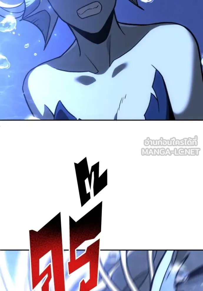 อดีตบอสหอคอย ตอนที่ 111 รูปที่ 177