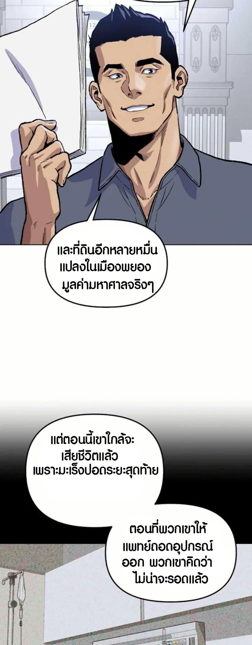 Manga-lc-com อ่านมังงะ อ่านการ์ตูน ออนไลน์ ฟรี Overpower Your Enemies by the Law ตอนที่ 1 2 3 4 5 6 7 8 9 10 11 12 13 14 ฟรี ไม่มีโฆษณา Manga-lc - อ่าน มังงะ อ่าน การ์ตูน ออนไลน์ อ่านมังงะ ฟรี