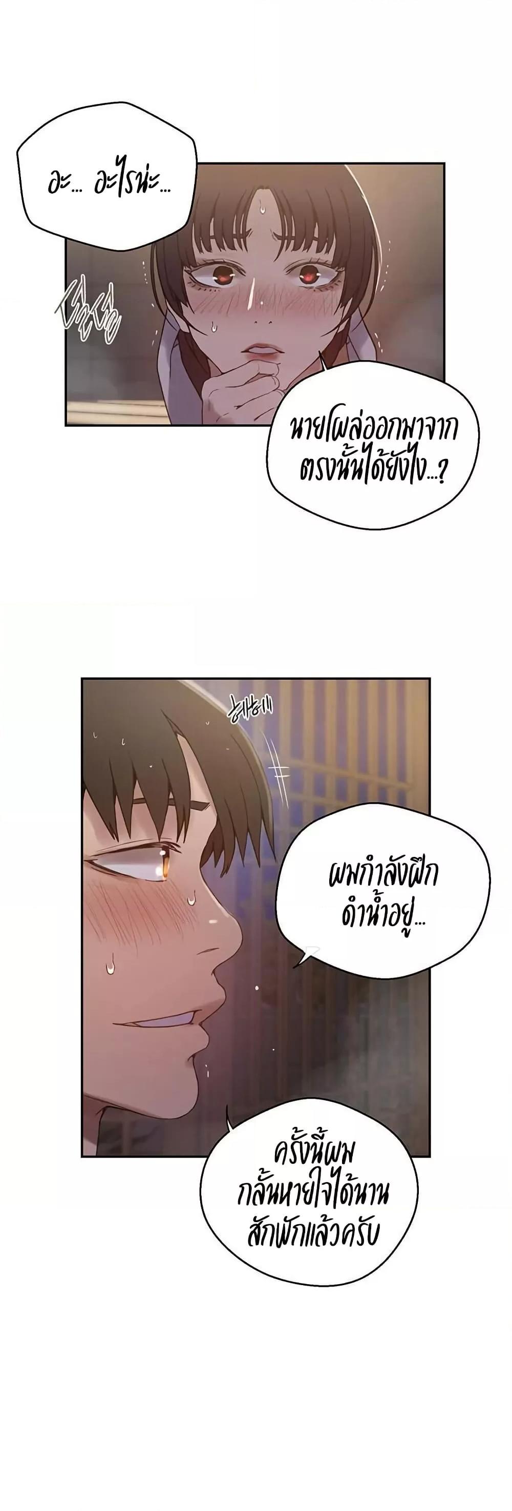 Doujin-Lc- อ่าน โดจิน มังฮวา เกาหลี ญี่ปุ่น จีน แปลไทย Secret Class ตอนที่ 1 2 3 4 5 6 7 8 9 10 11 12 13 14 ฟรี ไม่มีโฆษณา อ่าน โดจิน Manhwa เกาหลี ญี่ปุ่น จีน เรามีครบ คัดมาให้เน้นๆ โดจิน 18+ รับประกันความฟินโดย  Doujin Lc
