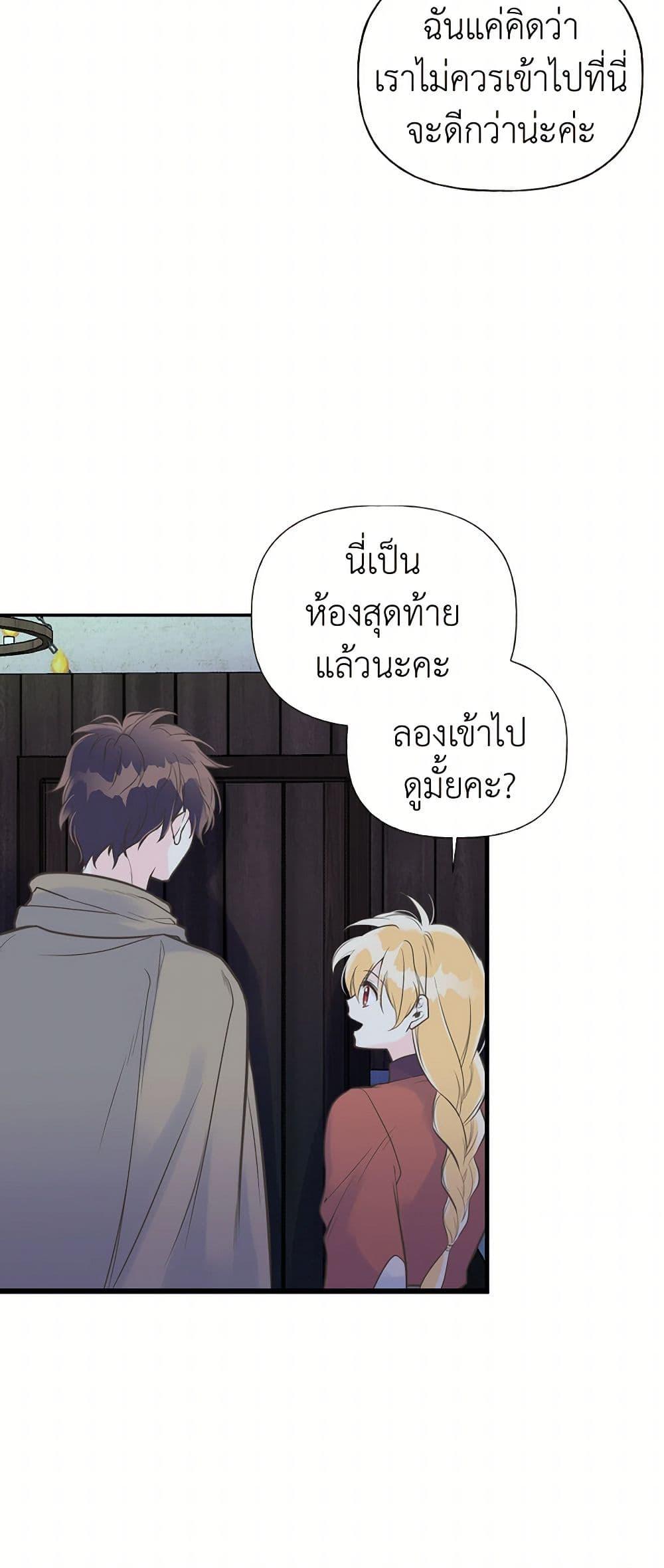 Manga-lc-com อ่านมังงะ อ่านการ์ตูน ออนไลน์ ฟรี My Sister Picked up the Male Lead ตอนที่ 1 2 3 4 5 6 7 8 9 10 11 12 13 14 ฟรี ไม่มีโฆษณา Manga-lc - อ่าน มังงะ อ่าน การ์ตูน ออนไลน์ อ่านมังงะ ฟรี