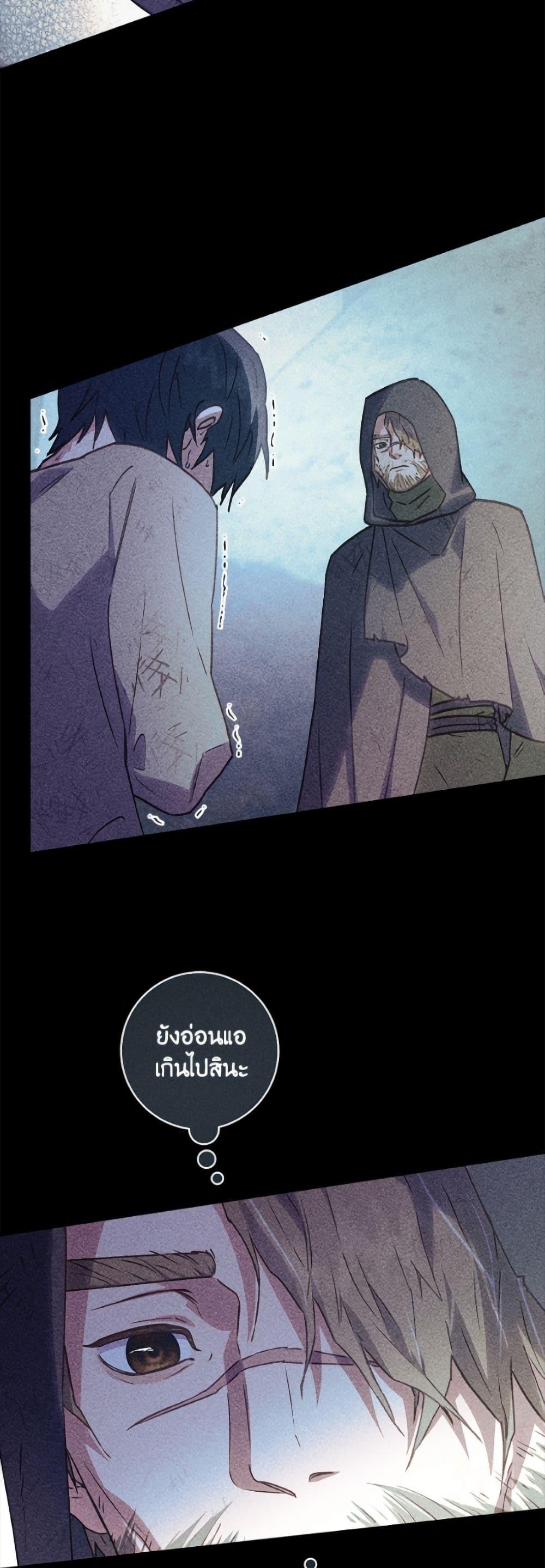 Manga-lc-com อ่านมังงะ อ่านการ์ตูน ออนไลน์ ฟรี I’ll Predict Your Happy Ending ตอนที่ 1 2 3 4 5 6 7 8 9 10 11 12 13 14 ฟรี ไม่มีโฆษณา Manga-lc - อ่าน มังงะ อ่าน การ์ตูน ออนไลน์ อ่านมังงะ ฟรี