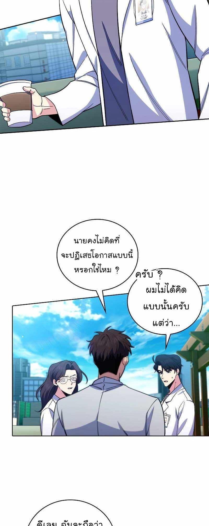 Manga-lc-com อ่านมังงะ อ่านการ์ตูน ออนไลน์ ฟรี Level-Up Doctor ตอนที่ 1 2 3 4 5 6 7 8 9 10 11 12 13 14 ฟรี ไม่มีโฆษณา Manga-lc - อ่าน มังงะ อ่าน การ์ตูน ออนไลน์ อ่านมังงะ ฟรี