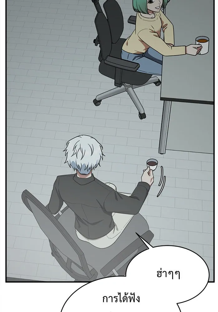 ช่วยเปลี่ยนฉันที ตอนที่ 122. ซูดูนา 21 รูปที่ 76