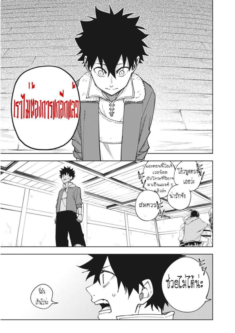 Manga-lc-com อ่านมังงะ อ่านการ์ตูน ออนไลน์ ฟรี S Rank Party Kara Kaiko Sareta ~ Noroi gurushi ตอนที่ 1 2 3 4 5 6 7 8 9 10 11 12 13 14 ฟรี ไม่มีโฆษณา Manga-lc - อ่าน มังงะ อ่าน การ์ตูน ออนไลน์ อ่านมังงะ ฟรี