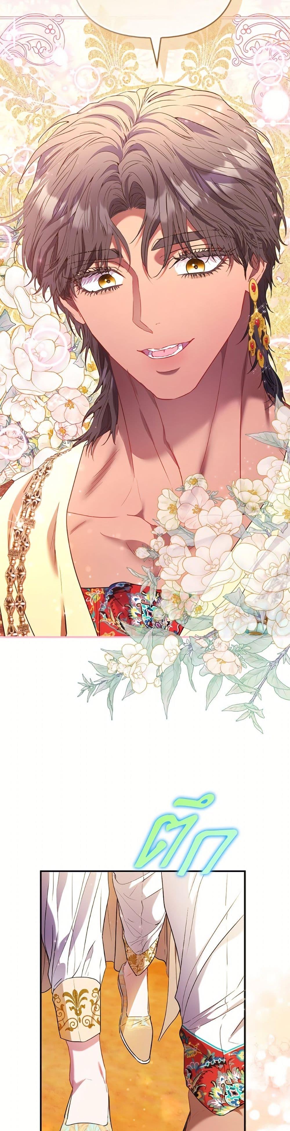 Manga-lc-com อ่านมังงะ อ่านการ์ตูน ออนไลน์ ฟรี I’m the Princess of All ตอนที่ 1 2 3 4 5 6 7 8 9 10 11 12 13 14 ฟรี ไม่มีโฆษณา Manga-lc - อ่าน มังงะ อ่าน การ์ตูน ออนไลน์ อ่านมังงะ ฟรี