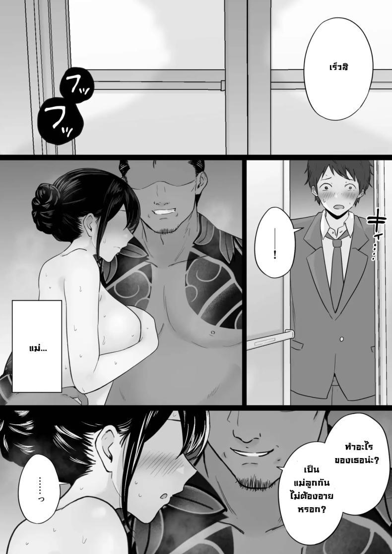 Doujin-Lc- อ่าน โดจิน มังฮวา เกาหลี ญี่ปุ่น จีน แปลไทย ข้อความแชทของคุณแม่ [Watson-dou] Houkai Kazoku -Hahaoya ga Yakuza to no Sex ni Hamatta Hanashi ตอนที่ 1 2 3 4 5 6 7 8 9 10 11 12 13 14 ฟรี ไม่มีโฆษณา อ่าน โดจิน Manhwa เกาหลี ญี่ปุ่น จีน เรามีครบ คัดมาให้เน้นๆ โดจิน 18+ รับประกันความฟินโดย  Doujin Lc