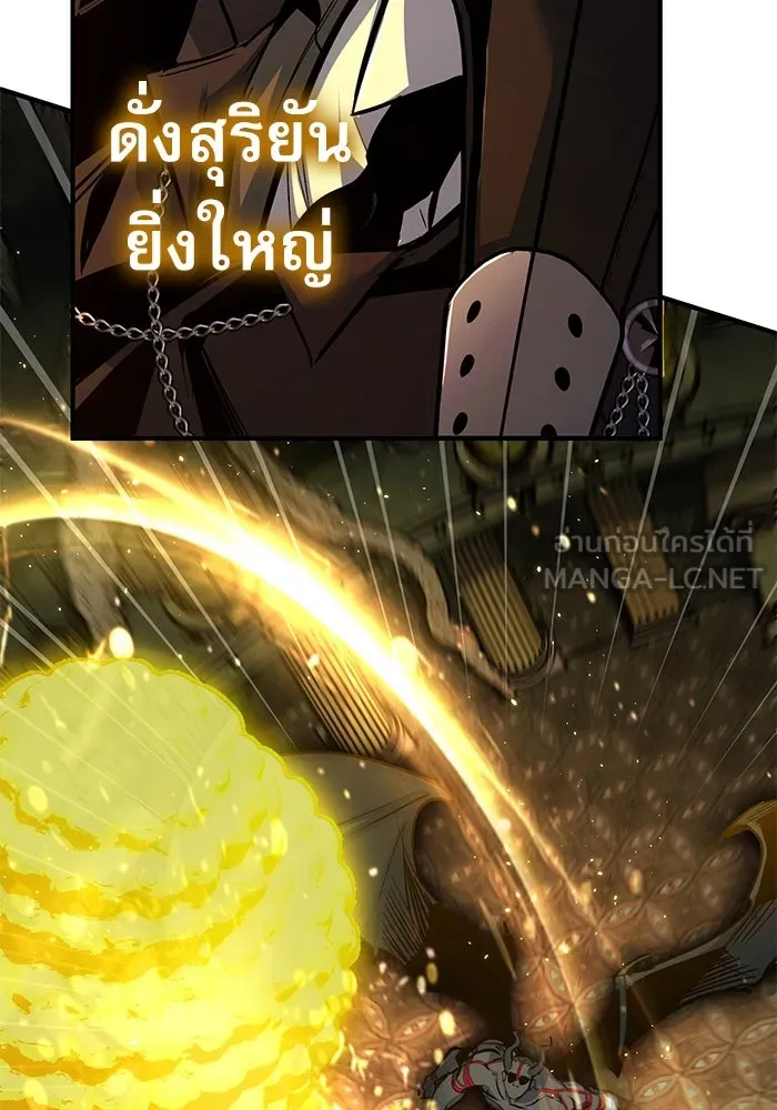 ศาสตราจารย์จำเป็นแห่งอะคาเดมี ตอนที่ 110 รูปที่ 138