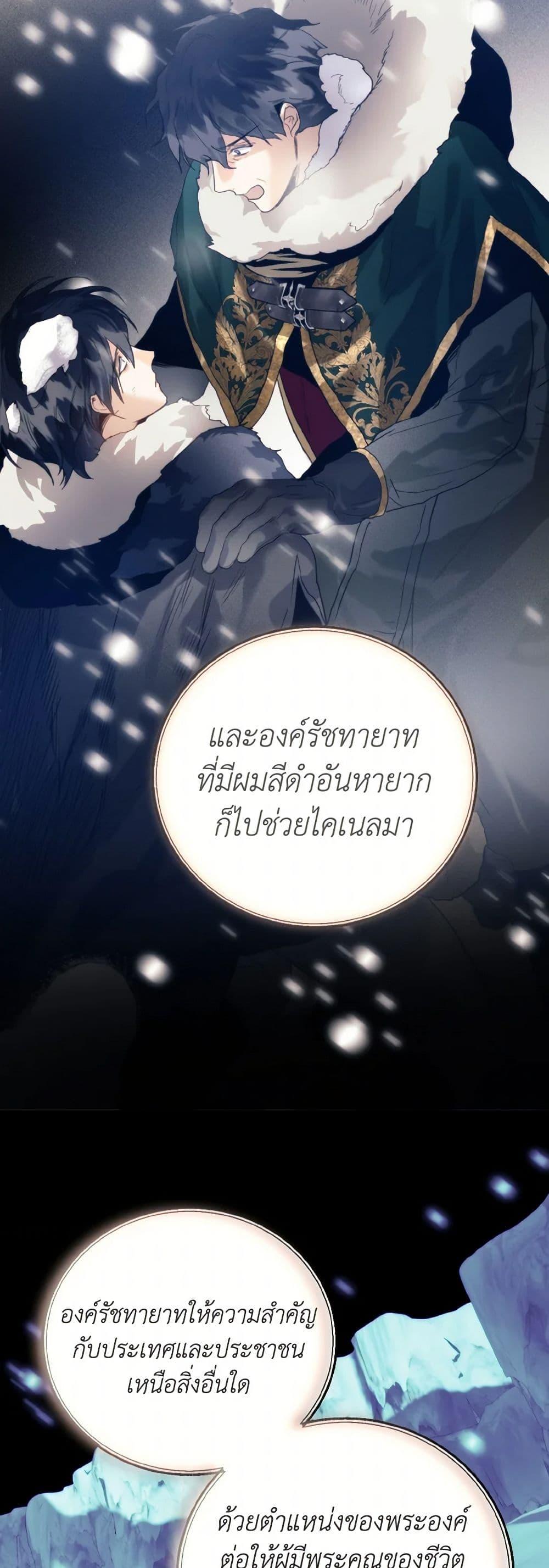 Manga-lc-com อ่านมังงะ อ่านการ์ตูน ออนไลน์ ฟรี Royal Marriage ตอนที่ 1 2 3 4 5 6 7 8 9 10 11 12 13 14 ฟรี ไม่มีโฆษณา Manga-lc - อ่าน มังงะ อ่าน การ์ตูน ออนไลน์ อ่านมังงะ ฟรี