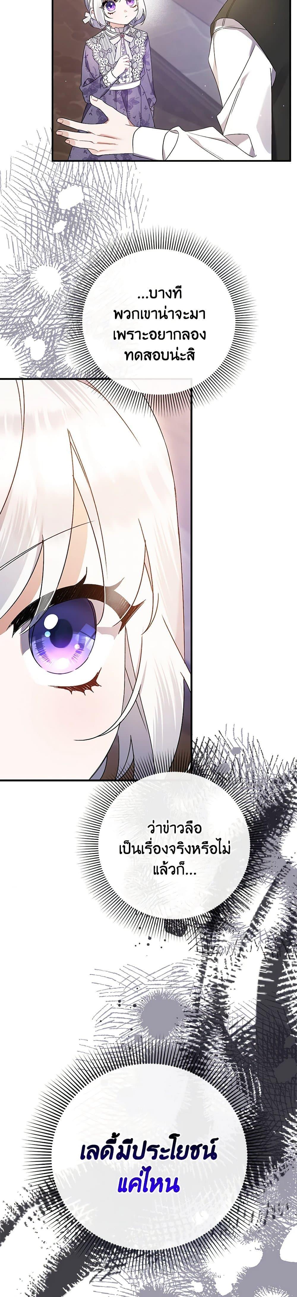 Manga-lc-com อ่านมังงะ อ่านการ์ตูน ออนไลน์ ฟรี I Was Just Taking Care of My Sick Father ตอนที่ 1 2 3 4 5 6 7 8 9 10 11 12 13 14 ฟรี ไม่มีโฆษณา Manga-lc - อ่าน มังงะ อ่าน การ์ตูน ออนไลน์ อ่านมังงะ ฟรี