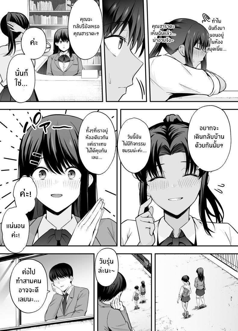 Doujin-Lc- อ่าน โดจิน มังฮวา เกาหลี ญี่ปุ่น จีน แปลไทย ห้องเรียนต้องจำนน (Tabuchi) ตอนที่ 1 2 3 4 5 6 7 8 9 10 11 12 13 14 ฟรี ไม่มีโฆษณา อ่าน โดจิน Manhwa เกาหลี ญี่ปุ่น จีน เรามีครบ คัดมาให้เน้นๆ โดจิน 18+ รับประกันความฟินโดย  Doujin Lc
