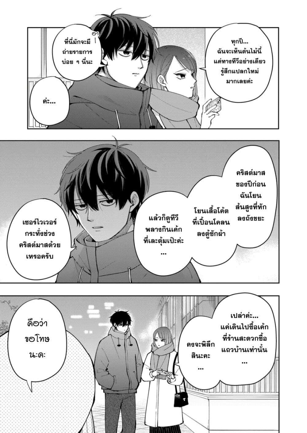 Manga-lc-com อ่านมังงะ อ่านการ์ตูน ออนไลน์ ฟรี Moriagaranai Date ตอนที่ 1 2 3 4 5 6 7 8 9 10 11 12 13 14 ฟรี ไม่มีโฆษณา Manga-lc - อ่าน มังงะ อ่าน การ์ตูน ออนไลน์ อ่านมังงะ ฟรี