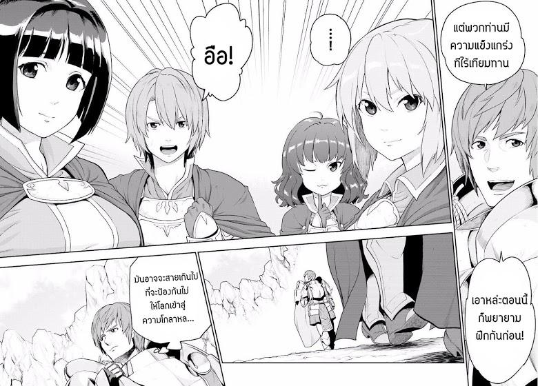 Manga-lc-com อ่านมังงะ อ่านการ์ตูน ออนไลน์ ฟรี Konjiki no Moji Tsukai – Yuusha Yonin ni Makikomareta Unique Cheat ตอนที่ 1 2 3 4 5 6 7 8 9 10 11 12 13 14 ฟรี ไม่มีโฆษณา Manga-lc - อ่าน มังงะ อ่าน การ์ตูน ออนไลน์ อ่านมังงะ ฟรี