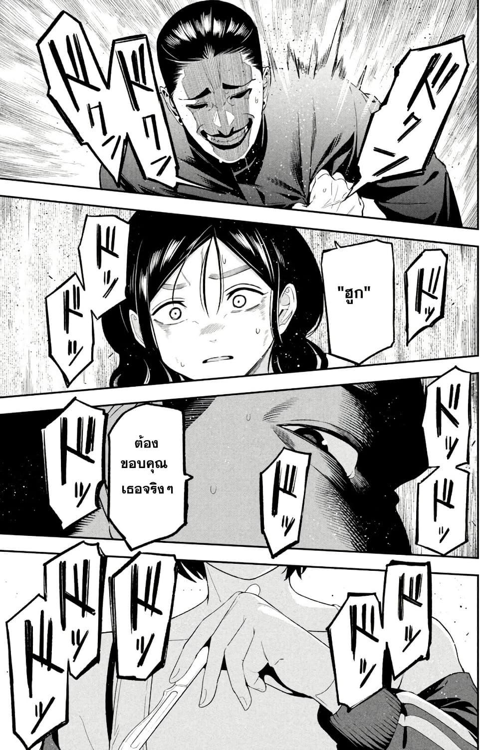 Manga-lc-com อ่านมังงะ อ่านการ์ตูน ออนไลน์ ฟรี Nighthawk Returns ตอนที่ 1 2 3 4 5 6 7 8 9 10 11 12 13 14 ฟรี ไม่มีโฆษณา Manga-lc - อ่าน มังงะ อ่าน การ์ตูน ออนไลน์ อ่านมังงะ ฟรี
