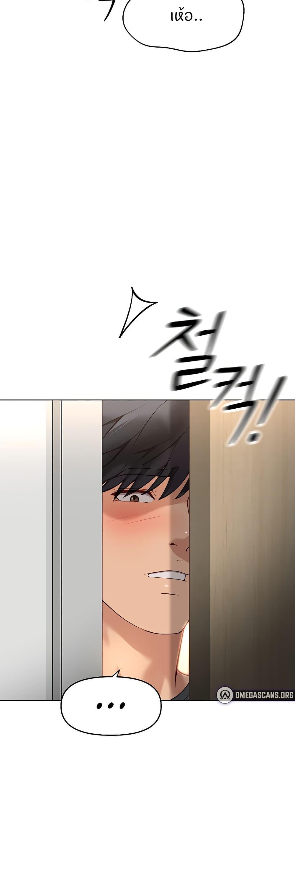 Doujin-Lc- อ่าน โดจิน มังฮวา เกาหลี ญี่ปุ่น จีน แปลไทย Common Sense Manipulation Program ตอนที่ 1 2 3 4 5 6 7 8 9 10 11 12 13 14 ฟรี ไม่มีโฆษณา อ่าน โดจิน Manhwa เกาหลี ญี่ปุ่น จีน เรามีครบ คัดมาให้เน้นๆ โดจิน 18+ รับประกันความฟินโดย  Doujin Lc