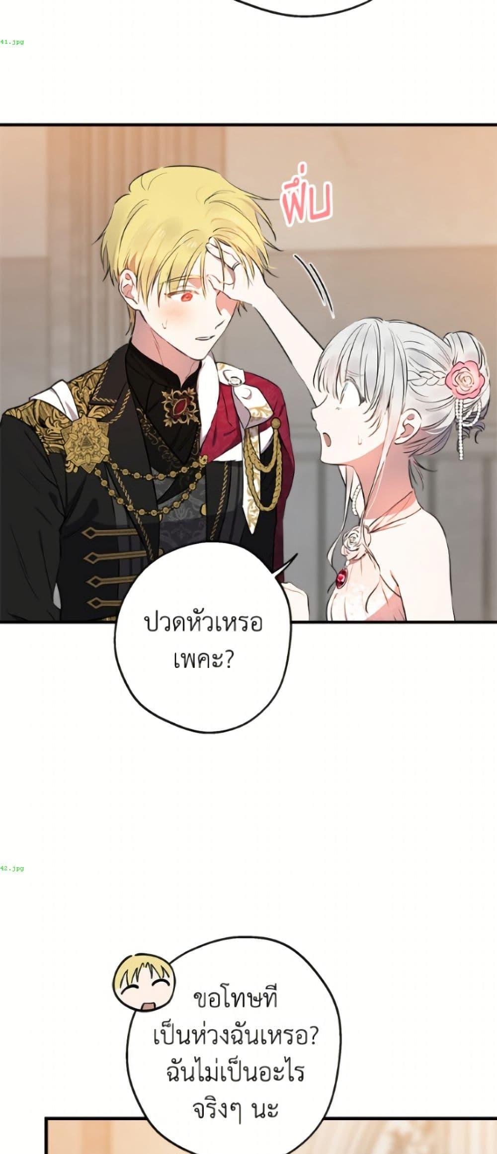 Manga-lc-com อ่านมังงะ อ่านการ์ตูน ออนไลน์ ฟรี The Strongest Characters in the World are Obsessed With Me ตอนที่ 1 2 3 4 5 6 7 8 9 10 11 12 13 14 ฟรี ไม่มีโฆษณา Manga-lc - อ่าน มังงะ อ่าน การ์ตูน ออนไลน์ อ่านมังงะ ฟรี