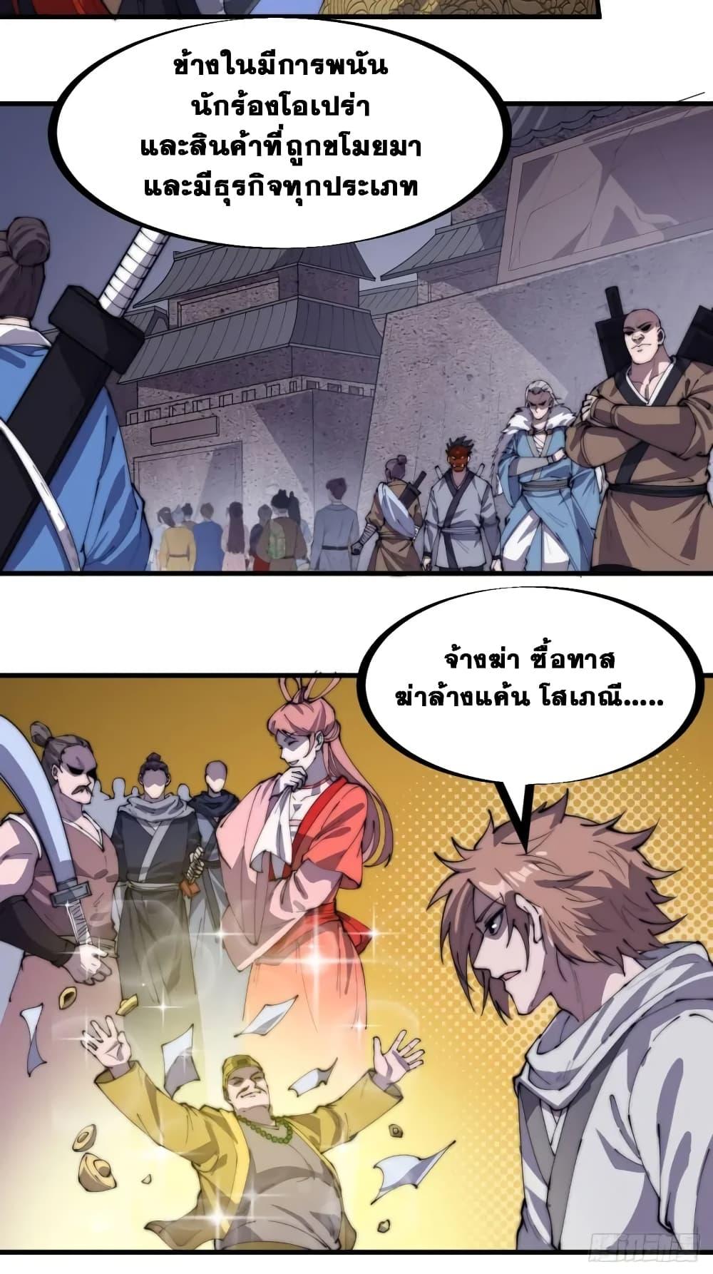 Manga-lc-com อ่านมังงะ อ่านการ์ตูน ออนไลน์ ฟรี It Starts With A Mountain ตอนที่ 1 2 3 4 5 6 7 8 9 10 11 12 13 14 ฟรี ไม่มีโฆษณา Manga-lc - อ่าน มังงะ อ่าน การ์ตูน ออนไลน์ อ่านมังงะ ฟรี