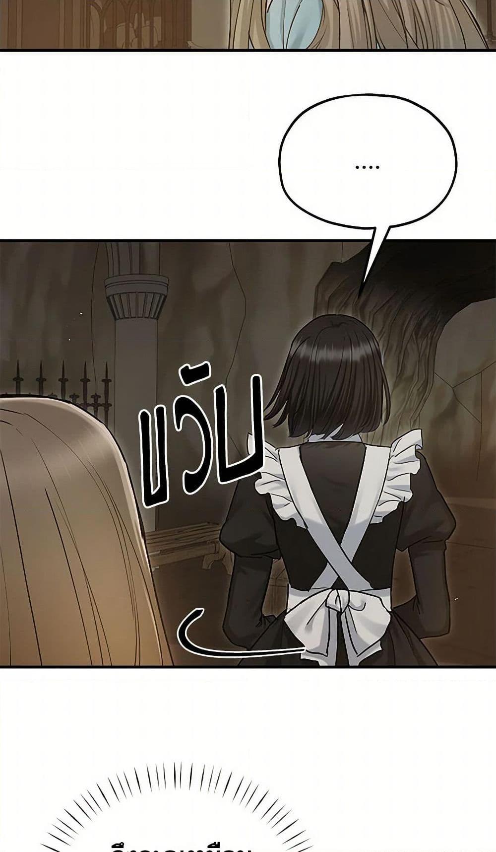 Manga-lc-com อ่านมังงะ อ่านการ์ตูน ออนไลน์ ฟรี Two Heirs ตอนที่ 1 2 3 4 5 6 7 8 9 10 11 12 13 14 ฟรี ไม่มีโฆษณา Manga-lc - อ่าน มังงะ อ่าน การ์ตูน ออนไลน์ อ่านมังงะ ฟรี